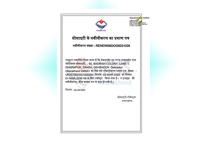 Registration & Recognition